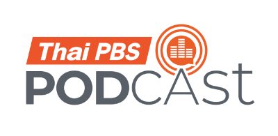 Thai PBS Podcast