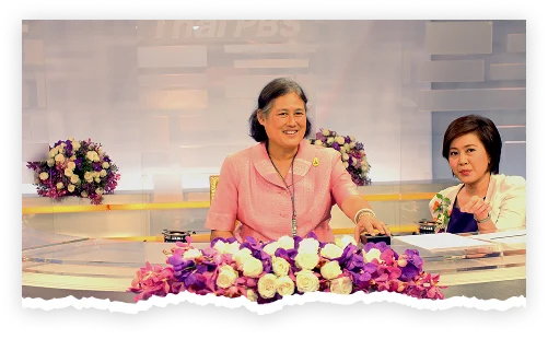 ก้าวสู่การยอมรับ ในระดับสากล