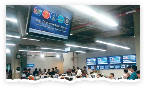 ยืนยัดหลักการ สื่อสาธารณะ