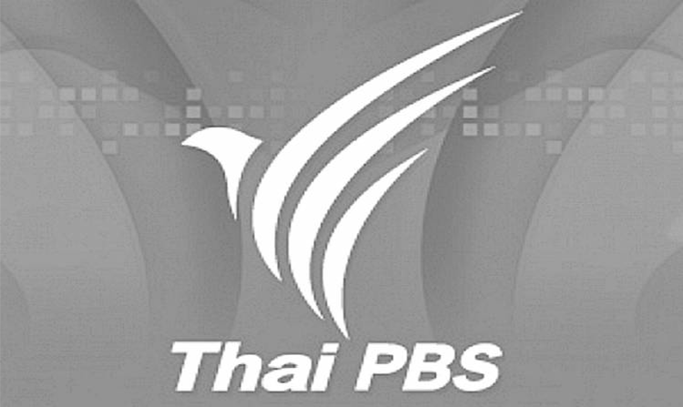 ไทยพีบีเอสชี้แจงข้อทักท้วงเรื่องการนำเสนอสารคดีเฉลิมพระเกียรติ