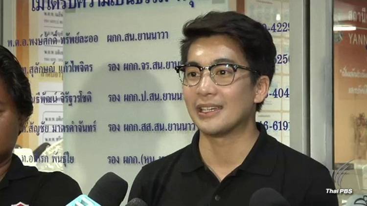 ไทยพีบีเอสระงับการออกอากาศผลงานนายอัครณัฐ อริยฤทธิ์วิกุล