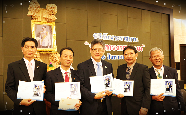 ไทยพีบีเอสรับพระราชทาน “บัตรทรงขอบคุณ” ในการจัดกิจกรรม Bike For Mom ปั่นเพื่อแม่