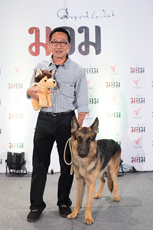 “มอม” จากวรรณกรรมอันทรงคุณค่า สู่ละครโทรทัศน์แห่งปี เริ่ม 19 มี.ค.นี้ ทางไทยพีบีเอส