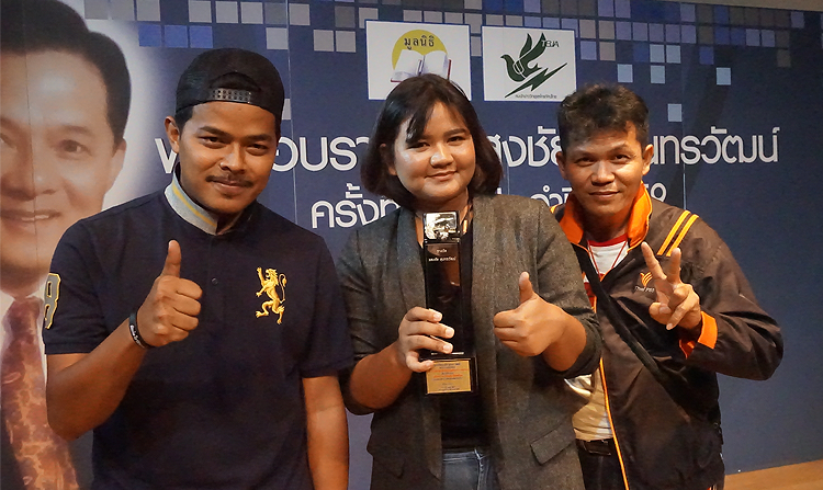 ไทยพีบีเอสคว้ารางวัลสารคดีเชิงข่าวโทรทัศน์ยอดเยี่ยม รางวัลแสงชัย สุนทรวัฒน์ ประจำปี 2559