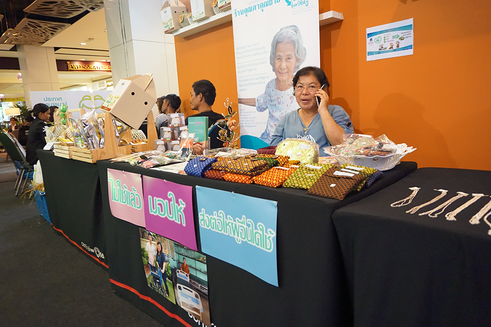 ไทยพีบีเอสจับมือภาคีเครือข่ายจัดกิจกรรม “Good Society Expo เทศกาลทำดีหวังผล”