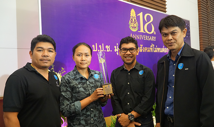 ไทยพีบีเอส รับรางวัลช่อสะอาด (NACC Awards 2017) ประจำปี 2560