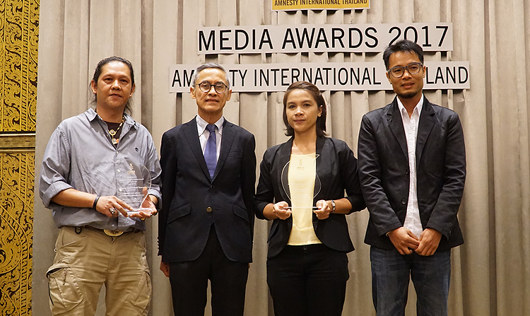 ไทยพีบีเอสรับรางวัลสื่อมวลชนเพื่อสิทธิมนุษยชน ประจำปี 2560