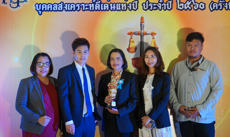 “รู้เท่ารู้ทัน” เข้ารับประทานโล่รางวัลเกียรติยศ “ตาชั่งทอง” บุคคลสงเคราะห์ดีเด่นแห่งปี ประจำปี 2560 (ครั้งที่ 6)