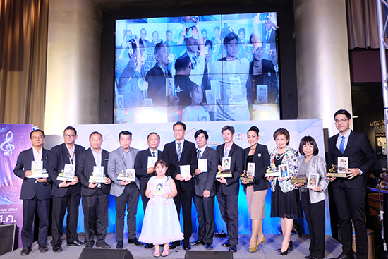 ไทยพีบีเอสรับโล่ประกาศเกียรติคุณ “องค์กรต้นแบบสนับสนุนสื่อสร้างสรรค์