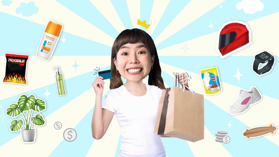 ซื้อเก่ง