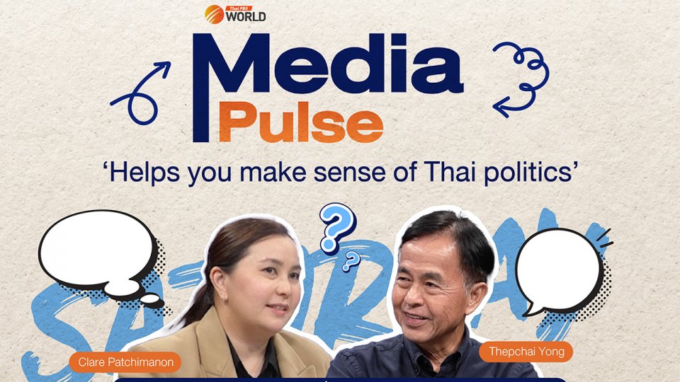 Media Pulse