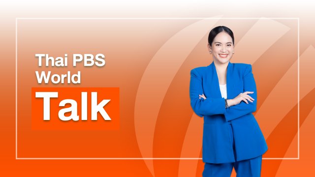 Thai PBS World Talk