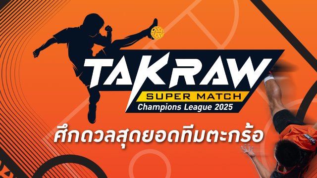 Takraw Super Match Team Battles