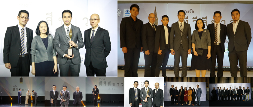 ไทยพีบีเอส คว้า 2 รางวัล จาก “รางวัลทีวีสีขาว” ประจำปี 2561