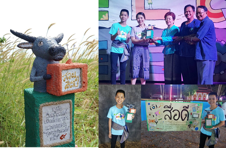 “สอนศิลป์” ได้รับรางวัลสื่อสร้างสรรค์สำหรับเด็กเยาวชนและครอบครัว ทุ่งควายกิน อวอร์ด ครั้งที่ 9