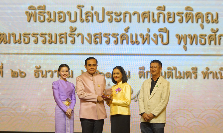 ละครชุด “แม่ผู้สร้าง เรื่อง สายใยรักแห่งแผ่นดิน” เข้ารับโล่ประกาศเกียรติคุณละครสร้างสรรค์แห่งปี 2561