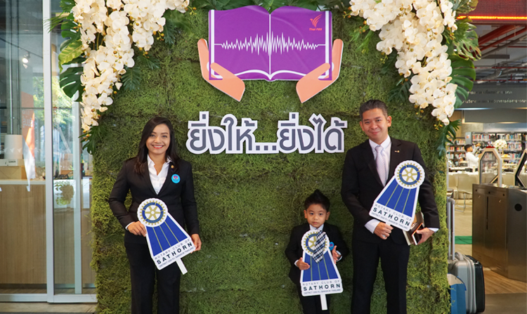 พิธีเปิดห้องบันทึกเสียงใน “โครงการ ยิ่งให้….ยิ่งได้ แบ่งปันหนังสือเสียงเพื่อเพื่อน”