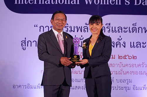 บุคลากรไทยพีบีเอส เข้ารับโล่ประกาศเกียรติคุณ รางวัลสตรีดีเด่น ด้านสื่อมวลชน ประจำปี 2562