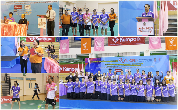 งานแถลงข่าวลงนามความร่วมมือถ่ายทอดสด “การแข่งขันแบดมินตัน CU OPEN 2015 Inspired by Thai PBS”