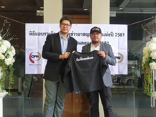 ไทยพีบีเอส คว้า 4 รางวัล “สุดยอดข่าวอาชญากรรมแห่งปี 2561”