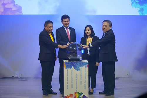 ไทยพีบีเอสร่วมกับกรมสุขภาพจิตจัดงาน World Mental Health Day 2019 พร้อมเปิดตัวสารคดี “วงแหวนใต้สำนึก”