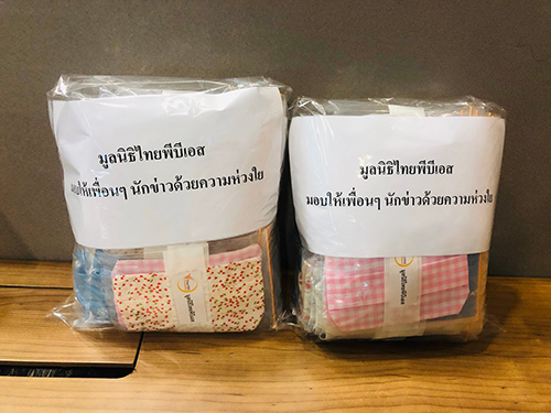 พนักงานไทยพีบีเอส ร่วมกิจกรรม “จิตอาสาทำหน้ากากอนามัย เเบบ D.I.Y”