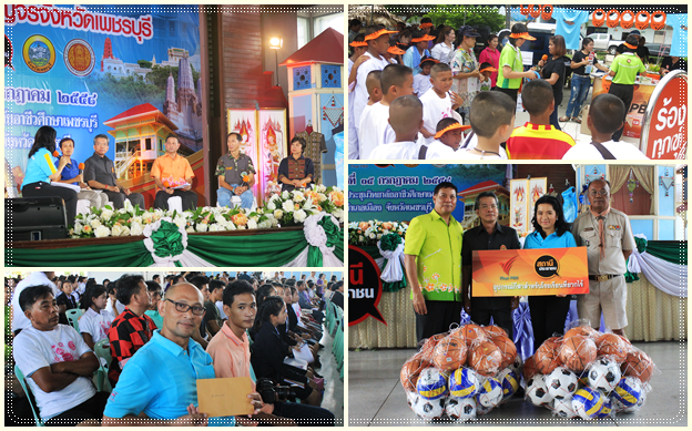 รายการสถานีประชาชน สัญจรลงพื้นที่ติดตามปัญหา “การแก้ไขปัญหาลิงแบบบูรณาการ” จังหวัดเพชรบุรี