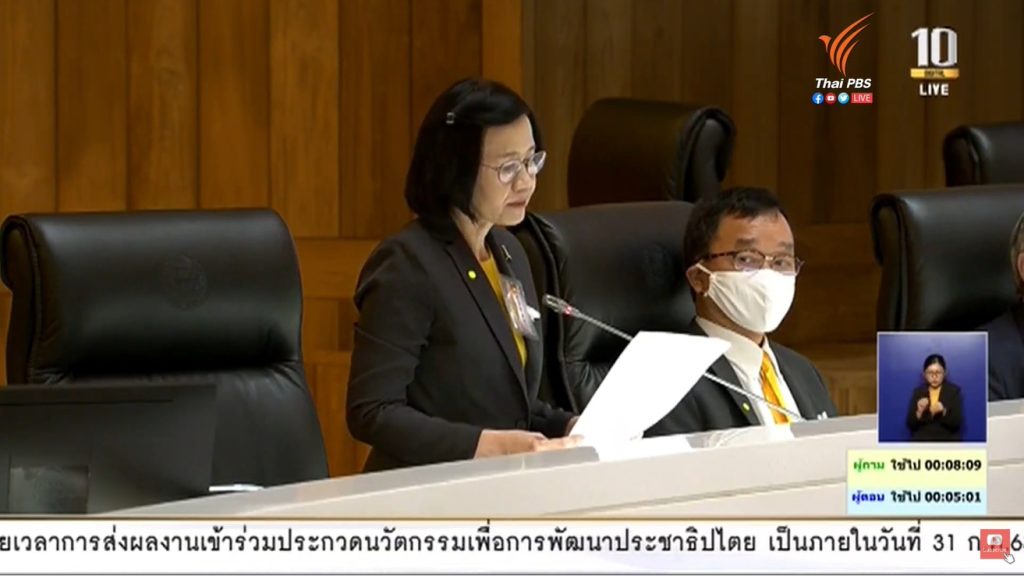 ไทยพีบีเอส เข้ารายงานผลการปฏิบัติงานประจำปี 2562 ต่อที่ประชุมสภาผู้แทนราษฎร