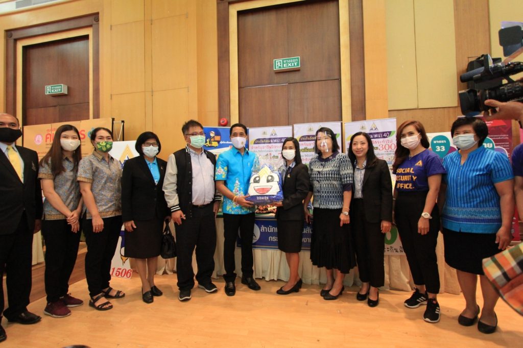 ภาพบรรยากาศงาน “สถานีประชาชนสัญจร” จังหวัดสงขลา ณ ห้องประชุมศรีเกียรติพัฒน์ อบจ.สงขลา