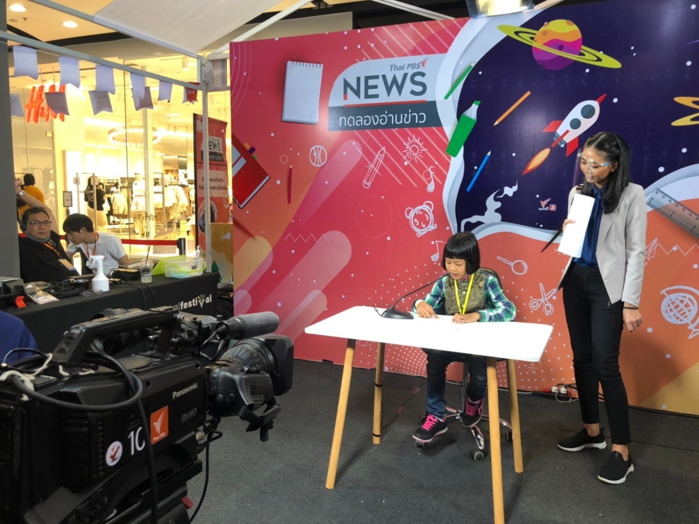 ไทยพีบีเอสจัดกิจกรรม “ขบวนสนุก สุขหรรษา” ณ ลานโปรโมชั่น ชั้น 1 ศูนย์การค้าเซ็นทรัลเฟสติวัลหาดใหญ่