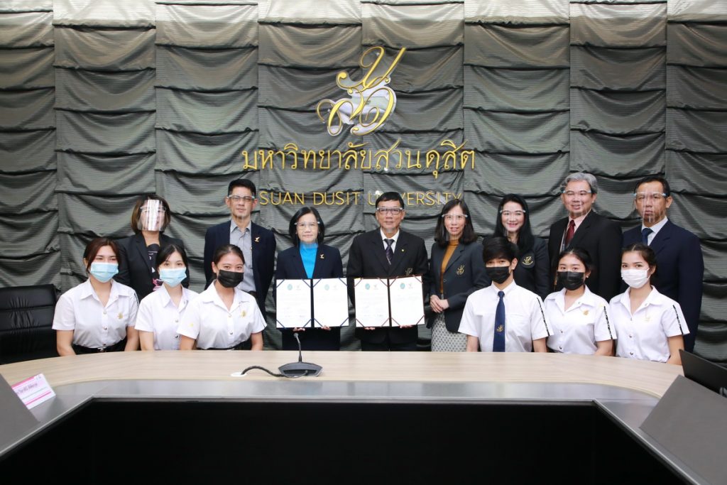 ไทยพีบีเอส และ สาขาวิชานิเทศศาสตร์ มหาวิทยาลัยสวนดุสิต ร่วมลงนามบันทึกความเข้าใจในความร่วมมือทางวิชาการและวิชาชีพ