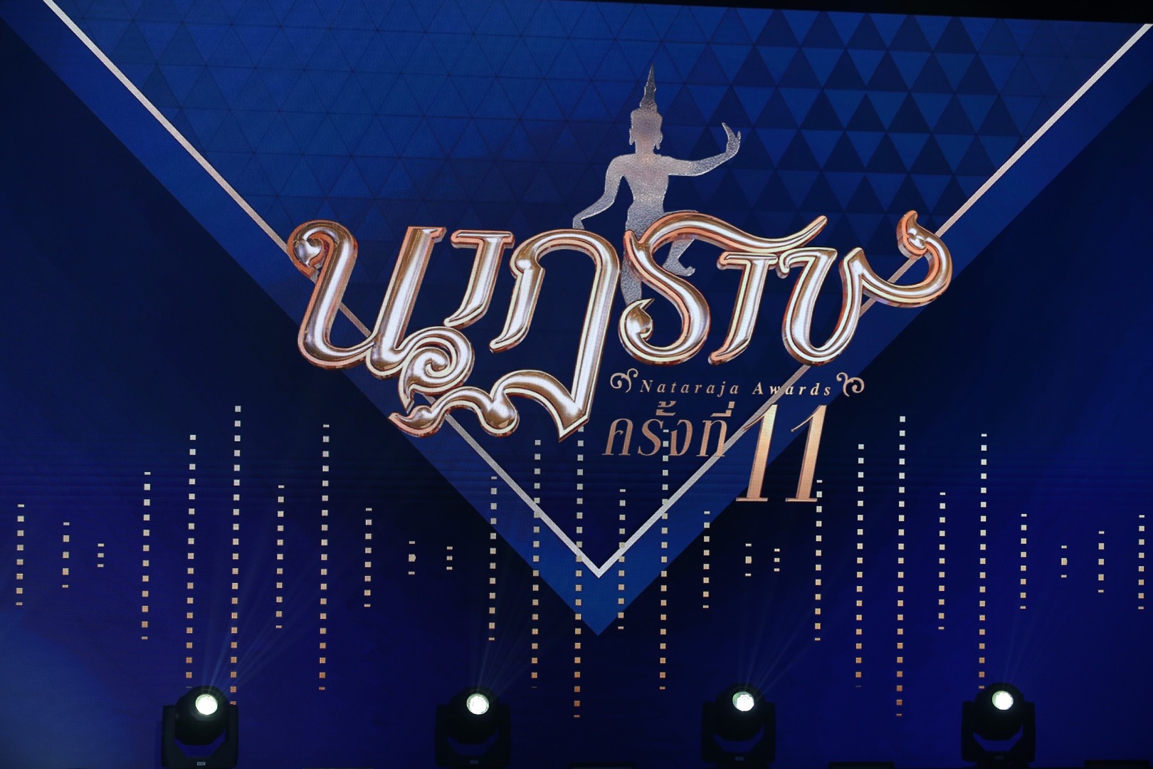 ไทยพีบีเอส คว้า 3 รางวัลยอดเยี่ยม “รางวัลนาฏราช” ครั้งที่ 11 ประจำปี 2562