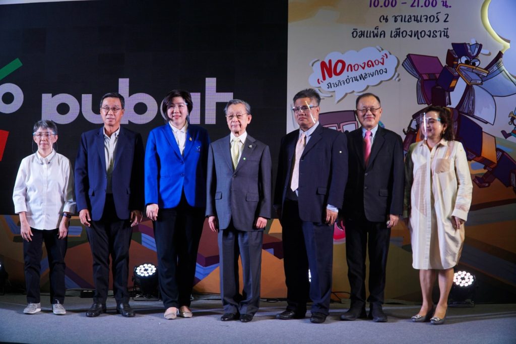 ไทยพีบีเอส ร่วมส่งมอบชุด Thai PBS Learning Shelf ในพิธีเปิดงานมหกรรมหนังสือระดับชาติ ครั้งที่ 25