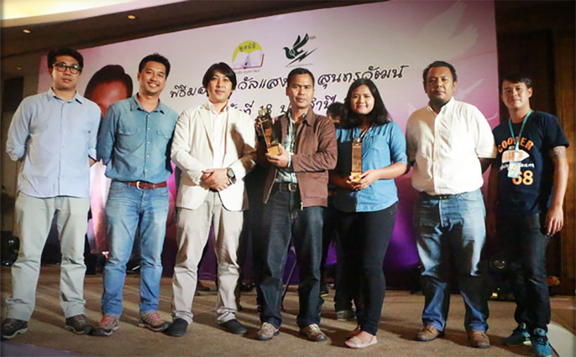 ไทยพีบีเอสคว้า 2 รางวัล สารคดีเชิงข่าวยอดเยี่ยม แสงชัย สุนทรวัฒน์ ประจำปี 2557