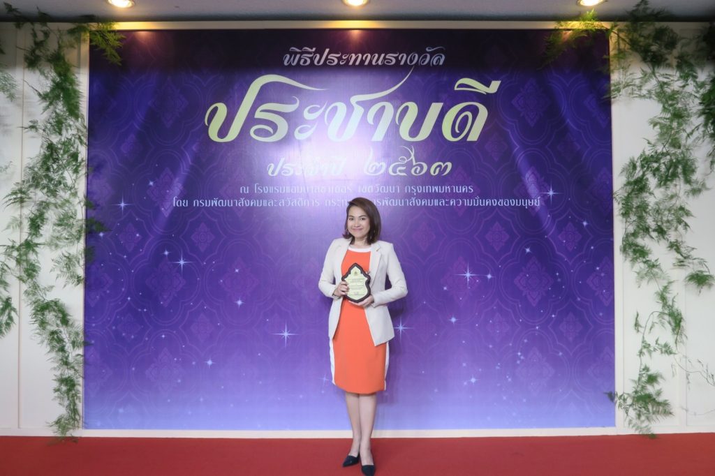 ไทยพีบีเอส เข้ารับประทานรางวัล “ประชาบดี” ประจำปี 2563