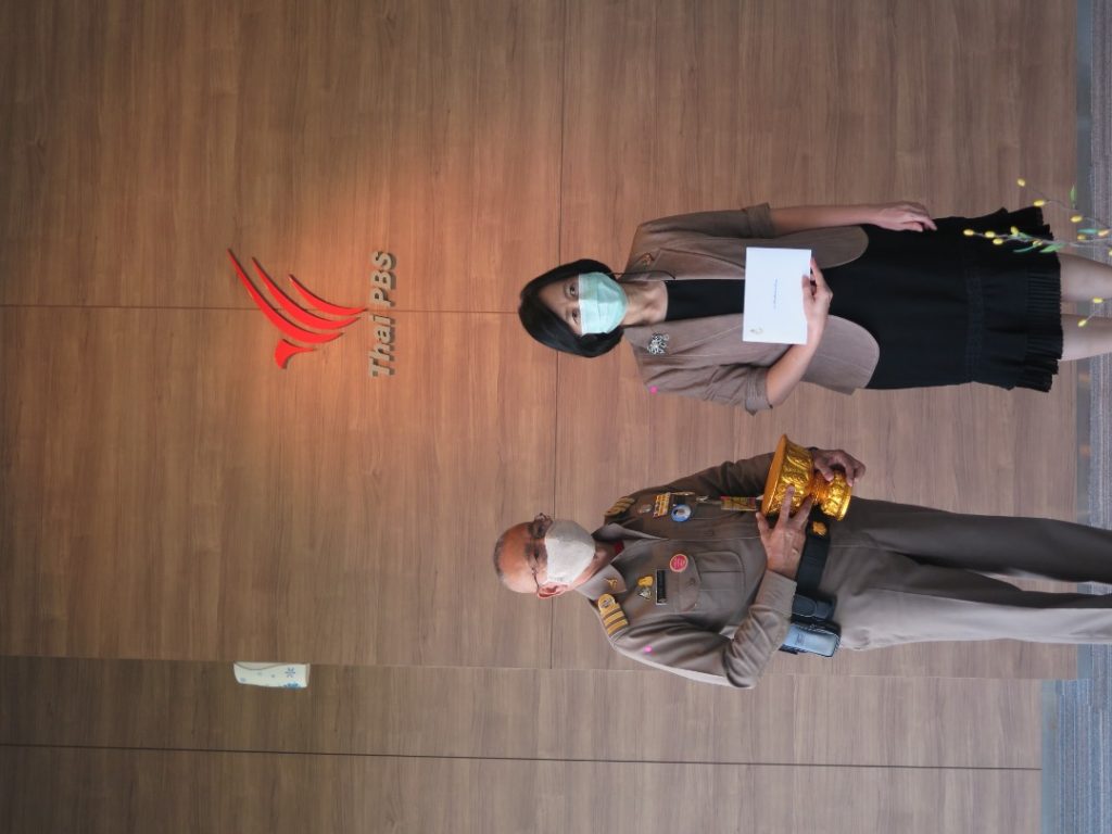 สมเด็จพระเจ้าลูกเธอ เจ้าฟ้าสิริวัณณวรีฯ พระราชทาน ส.ค.ส. ปีใหม่ 2564 แก่ไทยพีบีเอส