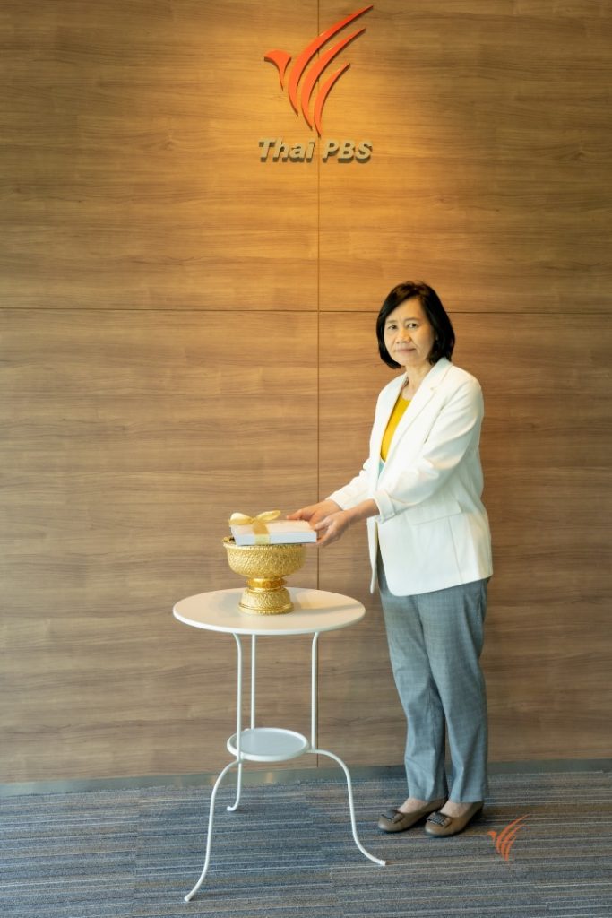 สมเด็จเจ้าฟ้าฯ กรมพระศรีสวางควัฒน วรขัตติยราชนารี พระราชทาน ส.ค.ส. ปีใหม่ 2564 แก่ไทยพีบีเอส