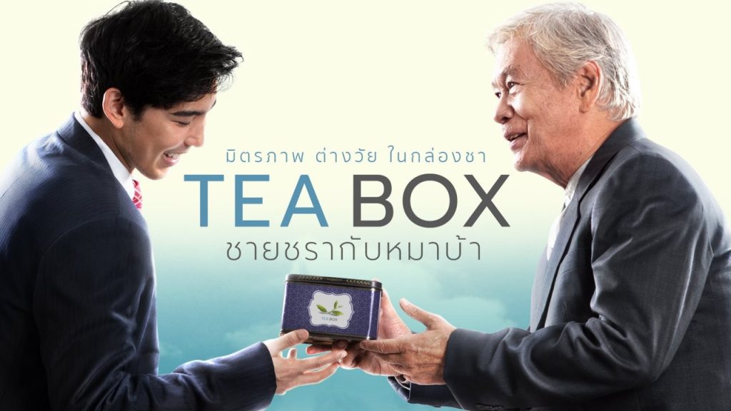 ไทยพีบีเอส ชวนคนไทยฟื้นพลังกาย เพิ่มพลังใจ ปรับผังจัดรายการพิเศษ ตลอดเดือนเมษายน