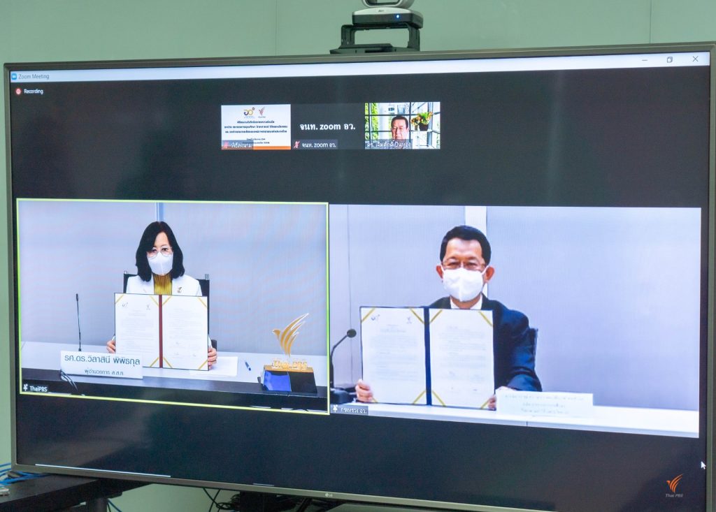 ไทยพีบีเอส และ อว. ลงนาม MOU เพื่อพัฒนาศักยภาพ เสริมทักษะการดำรงชีวิตให้กับประชาชน