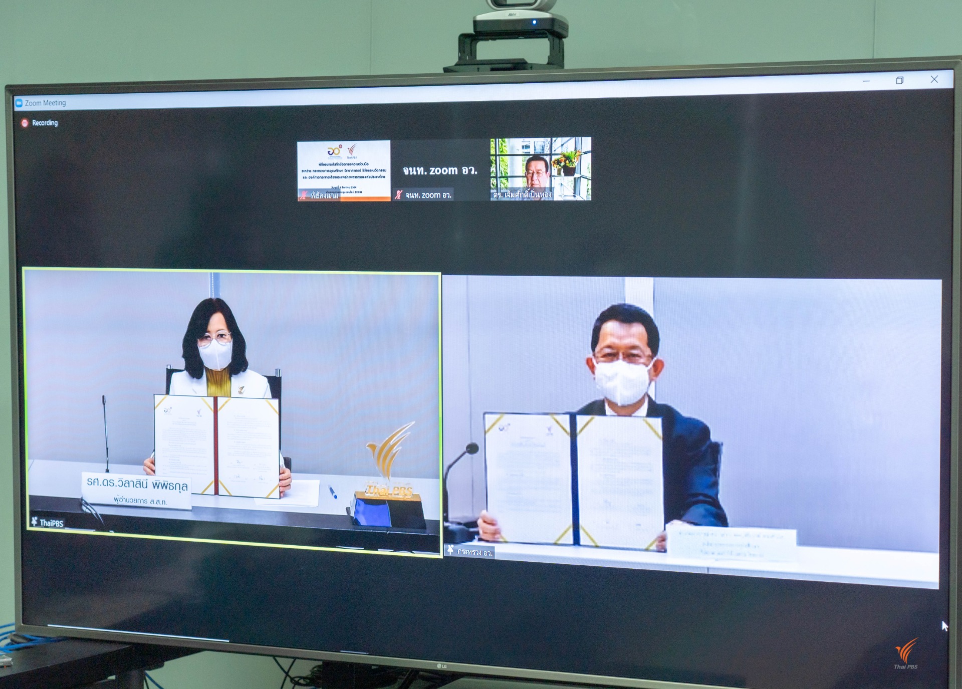 ไทยพีบีเอส และ อว. ลงนาม MOU เพื่อพัฒนาศักยภาพ เสริมทักษะการดำรงชีวิตให้กับประชาชน