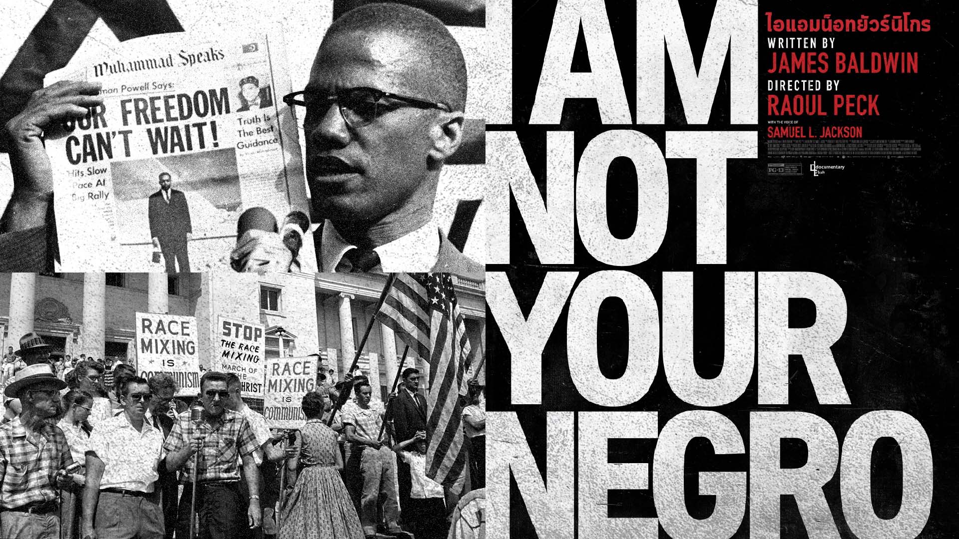 ไทยพีบีเอส ยกประเด็น “ความเหลื่อมล้ำ” เล่าผ่านละครและสารคดีคุณภาพ สตรีมมิงแล้วบน VIPA