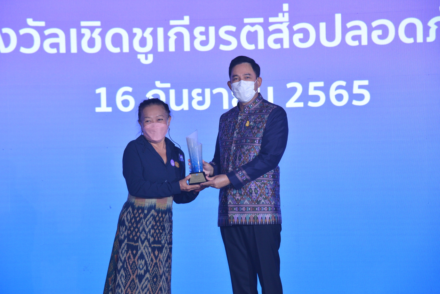 ไทยพีบีเอสคว้า 1 ถ้วยรางวัลพระราชทานฯ และ 3 โล่รางวัล จากงาน “สื่อปลอดภัยและสร้างสรรค์”