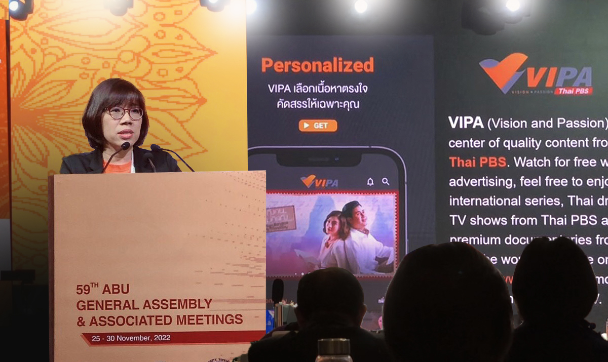 Thai PBS เข้าร่วมแลกเปลี่ยนและนำเสนอผลงานตัวอย่างในงาน 59th ABU General Assembly 2022 กรุงนิวเดลี ประเทศอินเดีย