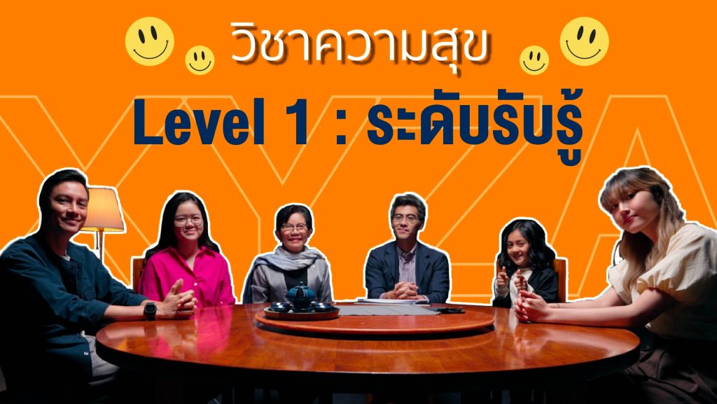 ALTV E-learning หลักสูตรเรียนออนไลน์ บริการใหม่จาก ALTV ลงทะเบียนเรียนได้แล้ววันนี้ ไม่มีค่าใช้จ่าย