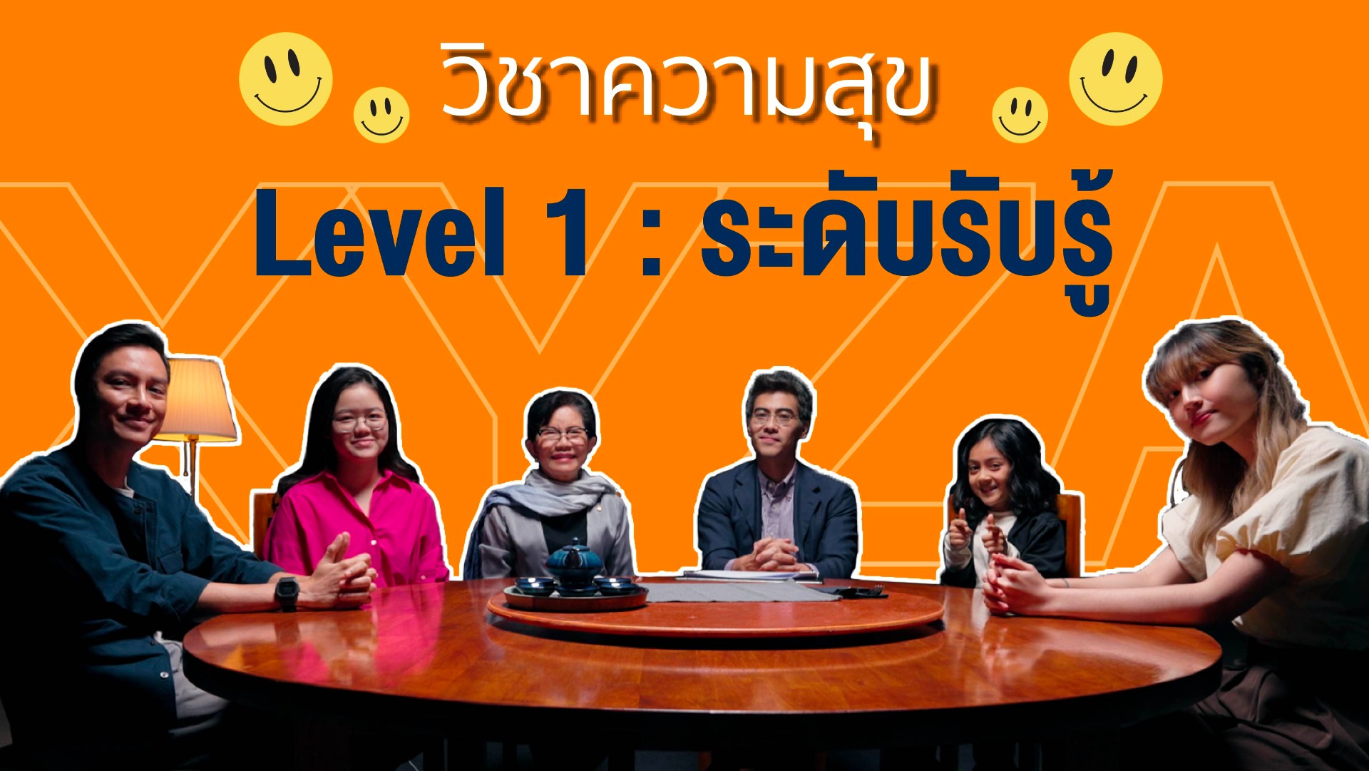 ALTV E-learning หลักสูตรเรียนออนไลน์ บริการใหม่จาก ALTV ลงทะเบียนเรียนได้แล้ววันนี้ ไม่มีค่าใช้จ่าย