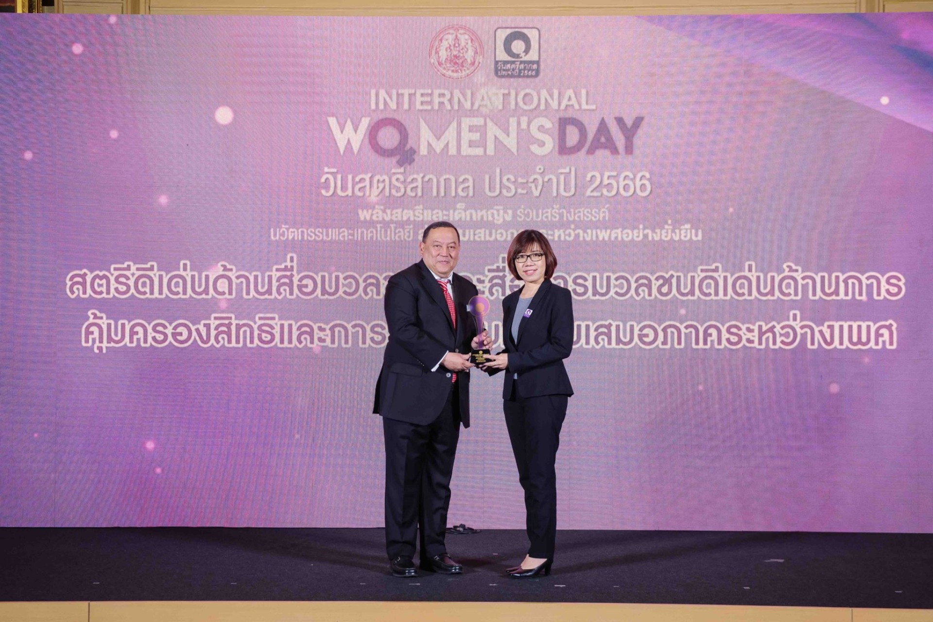 ไทยพีบีเอส รับ 2 รางวัลสตรีดีเด่น เนื่องในวันสตรีสากล 2566