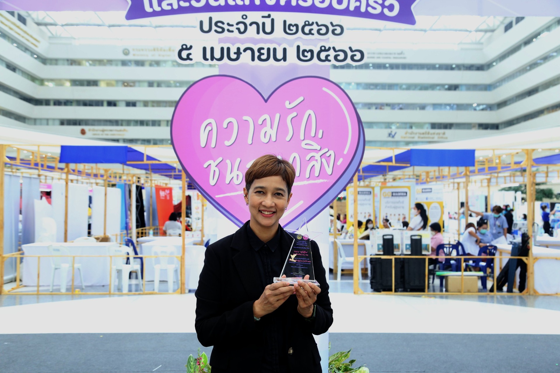 2 รายการ ไทยพีบีเอส รับรางวัล “รายการสื่อสร้างสรรค์ด้านผู้สูงอายุ” ในงาน “วันผู้สูงอายุแห่งชาติและวันแห่งครอบครัว ประจำปี 2566”