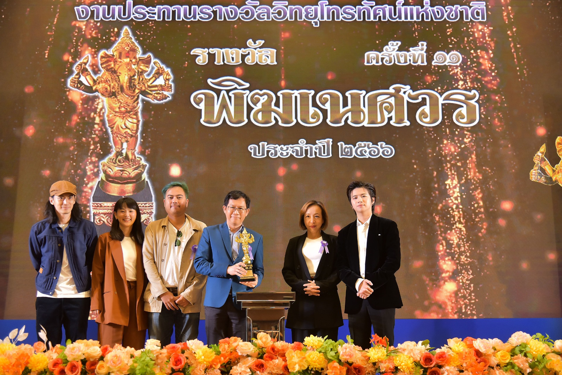 “Junk Mail จดหมายที่ไม่ถูกเปิด” จาก ไทยพีบีเอส รับรางวัล “พิฆเนศวร ครั้งที่ 11”