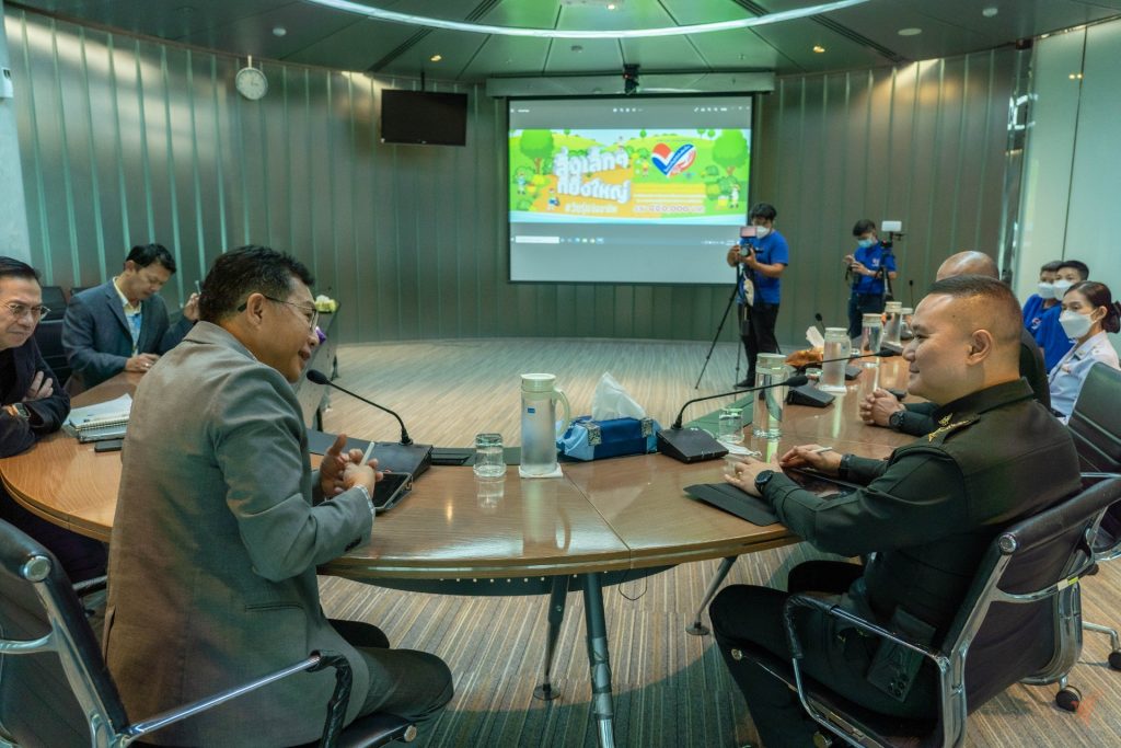 สำนักปลัดกระทรวงกลาโหม ร่วมกับไทยพีบีเอส ประชาสัมพันธ์โครงการจิตสำนึกรักเมืองไทย ปีที่ 15