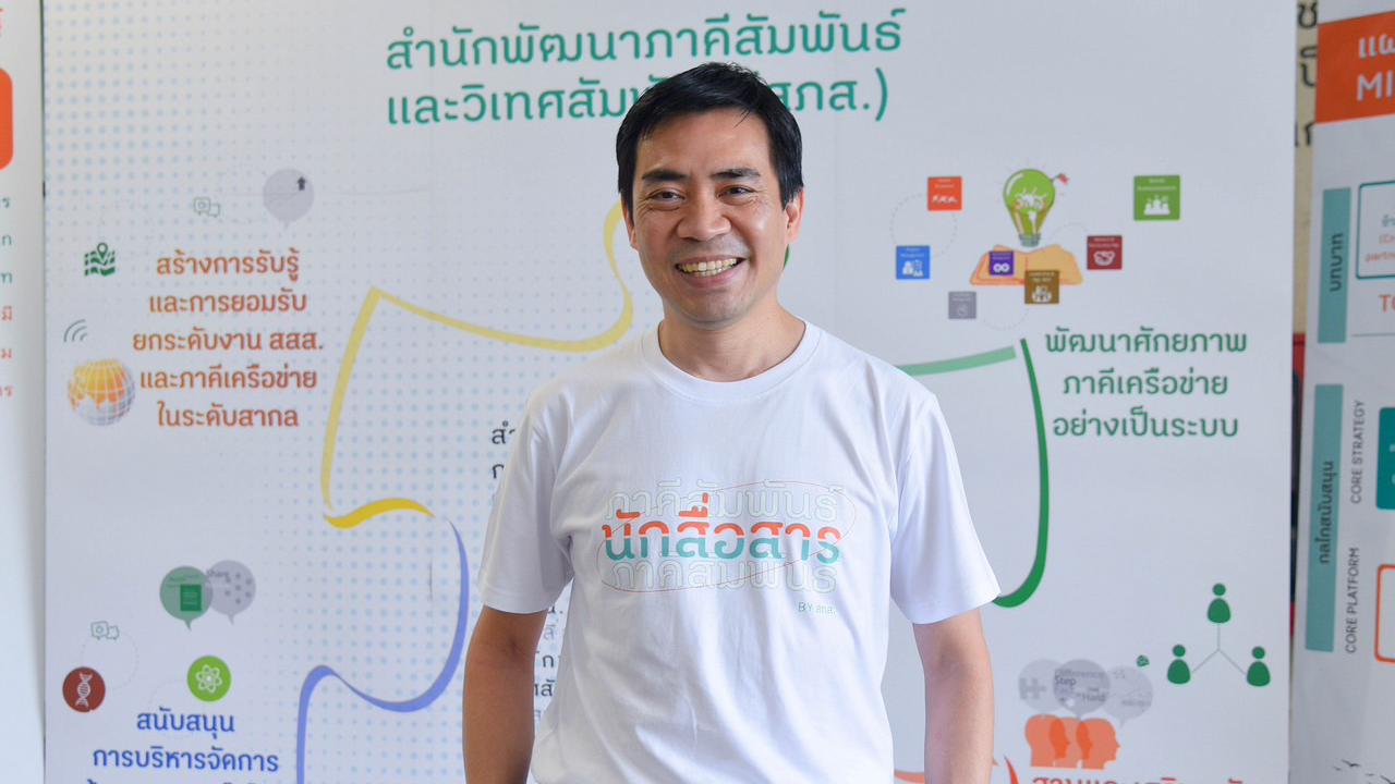 สสส.เดินหน้าพัฒนา “นักสื่อสารเพื่อสังคม” ชวนกูรูสื่อติวเข้มเด็กนิเทศฯ 5 สถาบัน